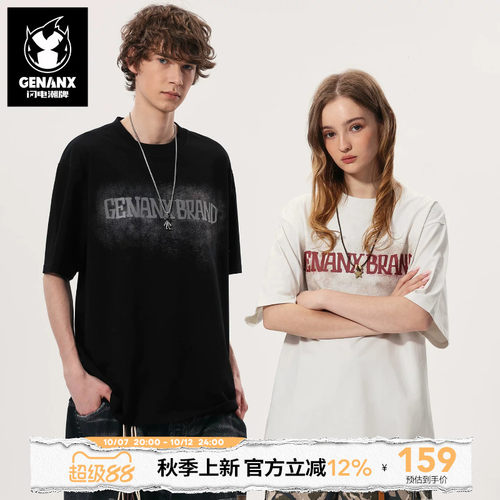 GENANX闪电潮牌纯棉喷墨LOGO印花2026夏新款短袖T恤宽松情侣上衣