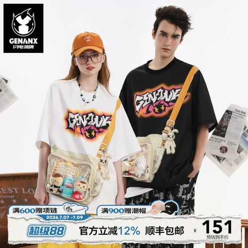 GENANX闪电潮牌夏季T恤男痛包创意设计痛衣学生短袖上衣卓沅同款