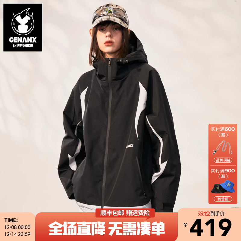 GENANX闪电潮牌秋季新款夹克外套