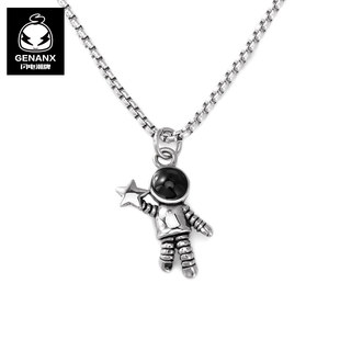 GENANX闪电潮牌太空人情侣项链宇航员摘星人挂坠男 情人节礼物