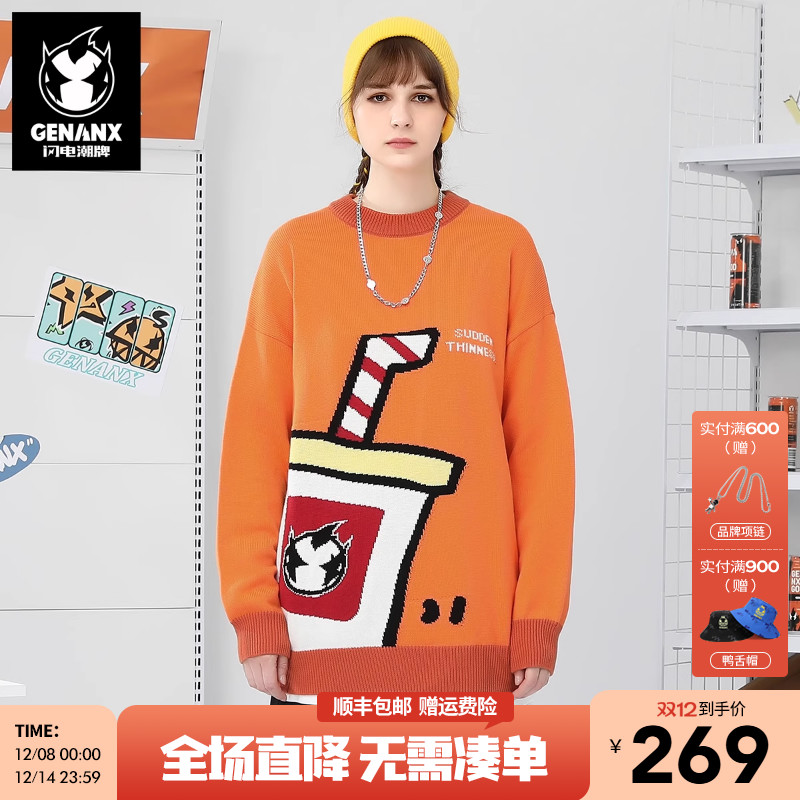 GENANX闪电潮牌拼色提花情侣毛衣