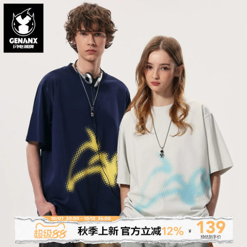 GENANX闪电潮牌凉感速干防晒T恤2026夏新款字母网点印花短袖上衣