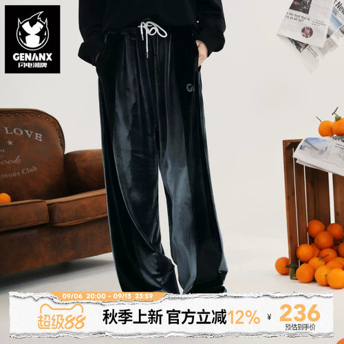 GENANX闪电潮牌休闲裤陈浚铭同款