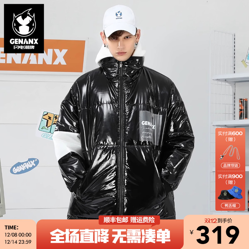 GENANX闪电潮牌撞色亮面免洗棉衣