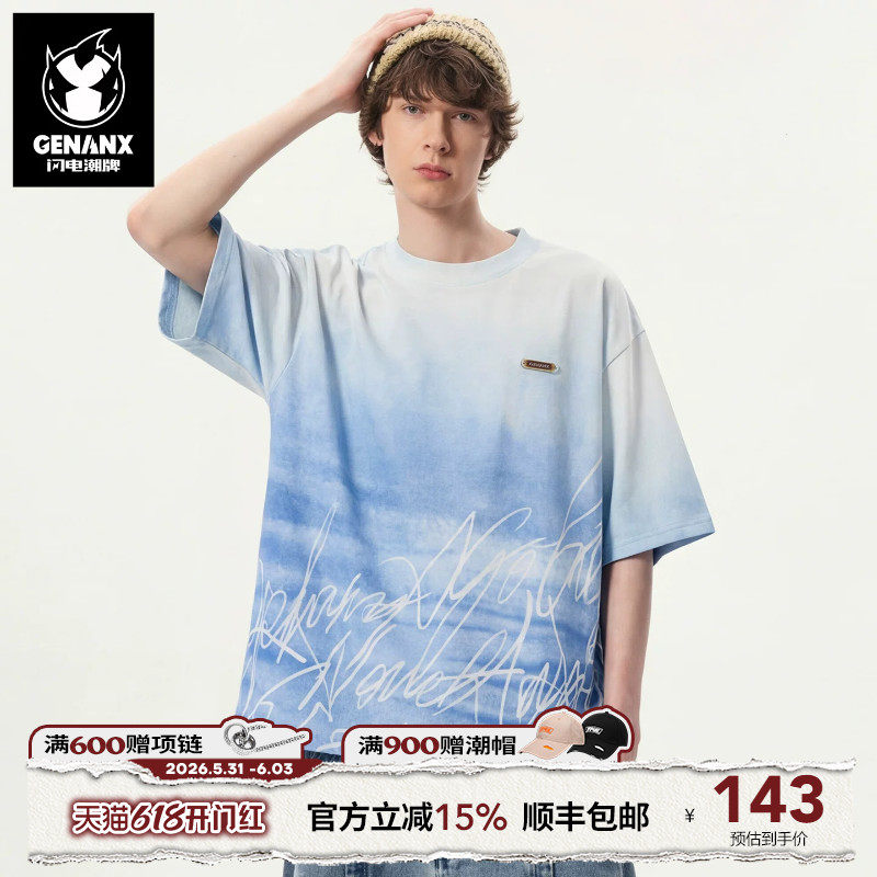 GENANX闪电潮牌渐变涂鸦数码印花2026年夏季新款短袖T恤宽松上衣