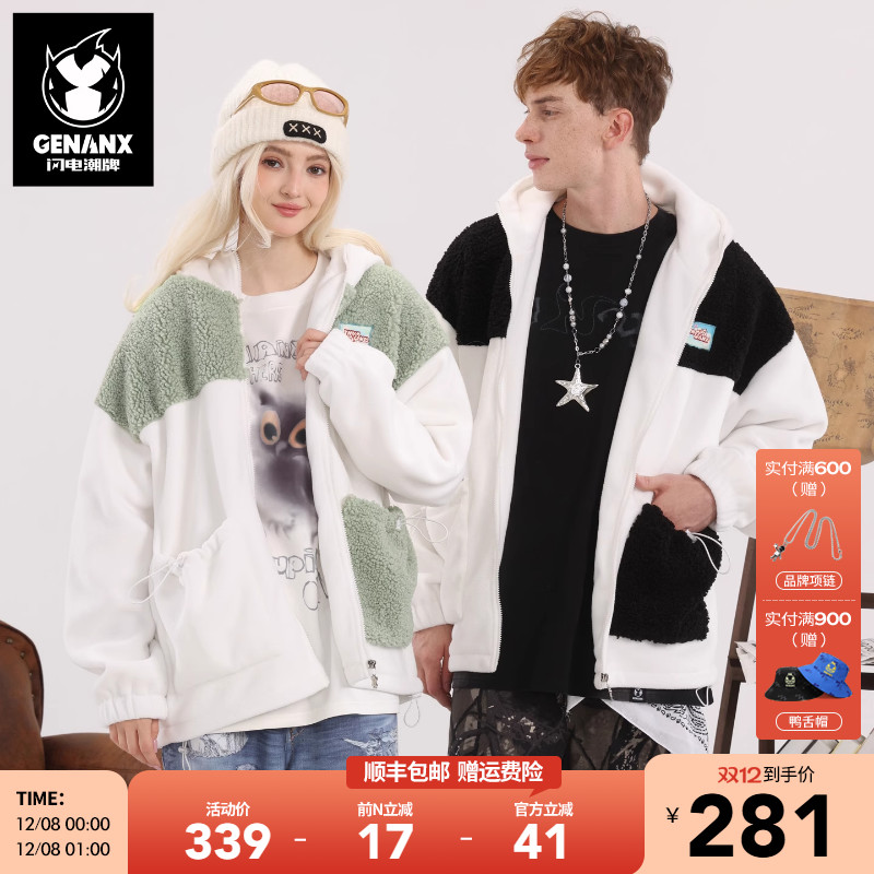 GENANX闪电潮牌2025秋季新款保暖外套可爱耳朵帽子户外羊羔绒夹克