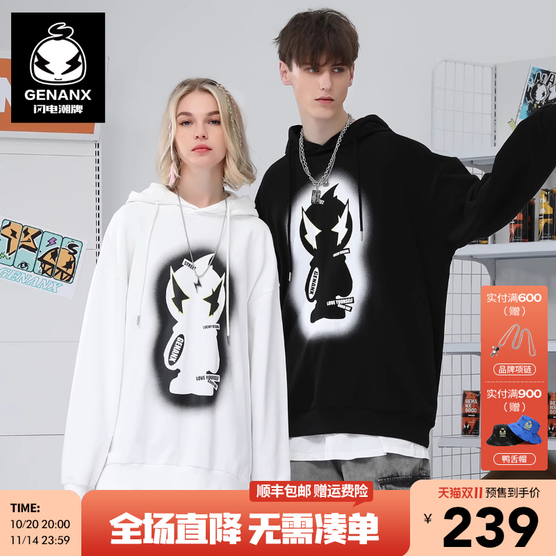 GENANX闪电潮牌印花连帽纯棉卫衣