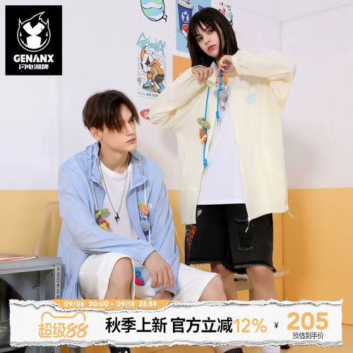 GENANX闪电潮牌夏季新款防晒衣