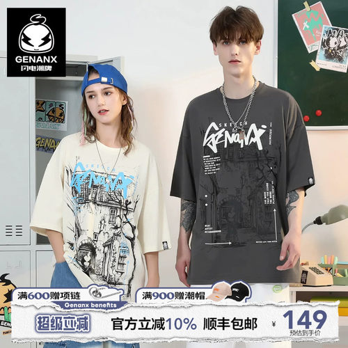 GENANX闪电潮牌情侣款t恤短袖