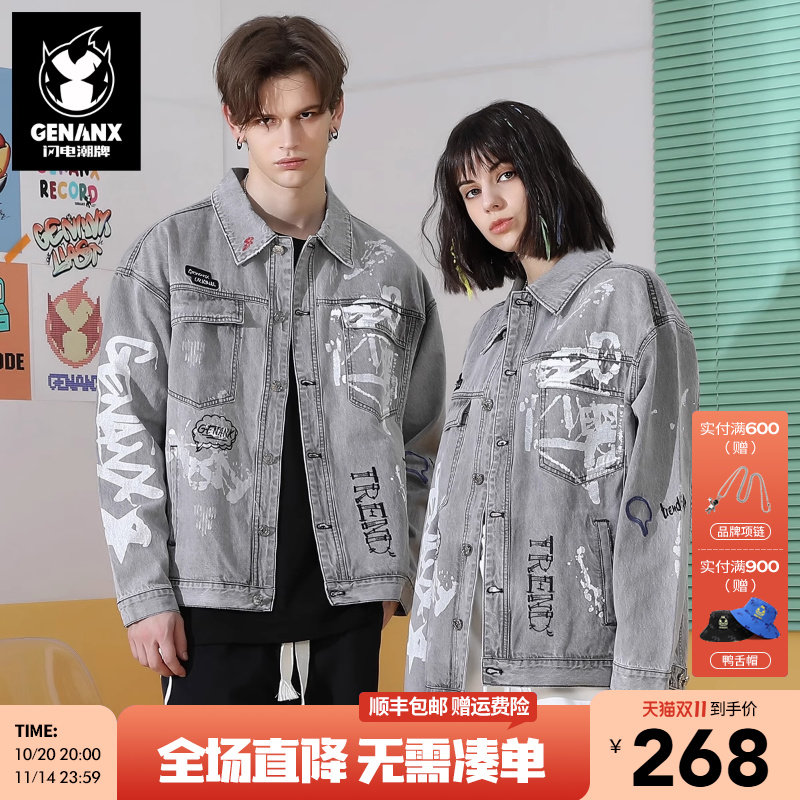 genanx潮牌浅灰色个性简约牛仔衣