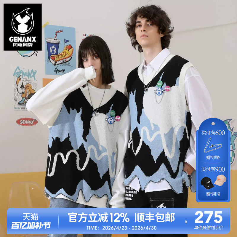 GENANX闪电潮牌武艺同款针织毛衣男女秋冬新款季背心衬衫叠穿马甲