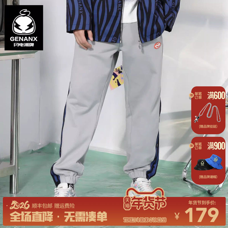 GENANX闪电潮牌束脚运动裤男秋冬不规则条纹串标印花纯棉束脚卫裤