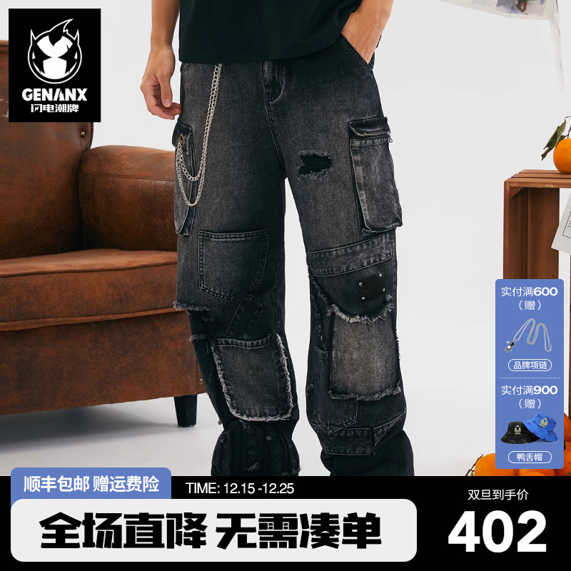 GENANX闪电潮牌2025秋季新品长裤子潮流嘻哈街舞宽松黑色男牛仔裤