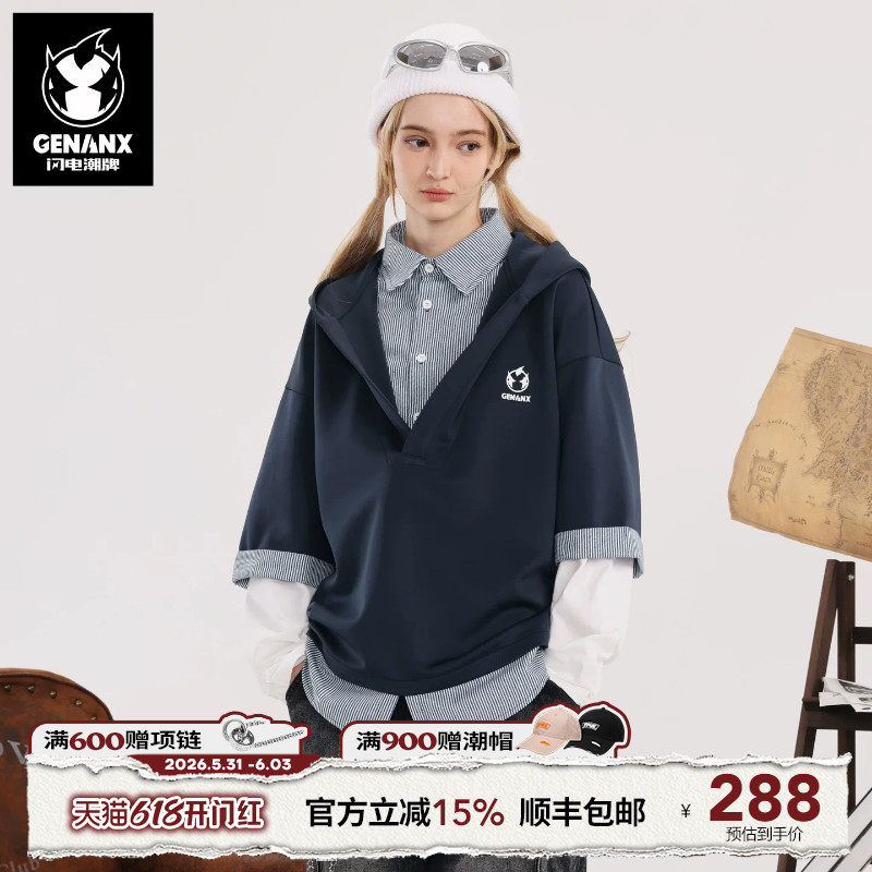 GENANX闪电潮牌2025秋季新款连帽卫衣假两件拼接学生情侣撞色上衣
