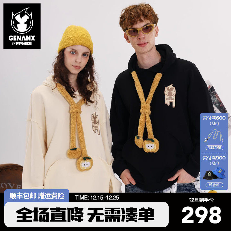 GENANX闪电潮牌卫衣陈浚铭同款