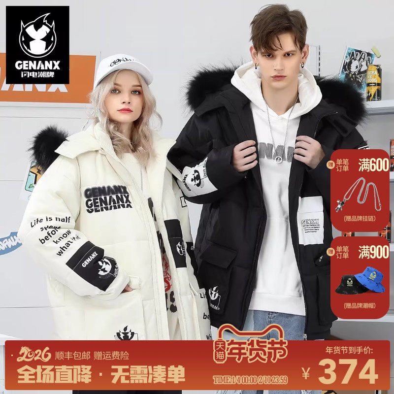 商品详情图片