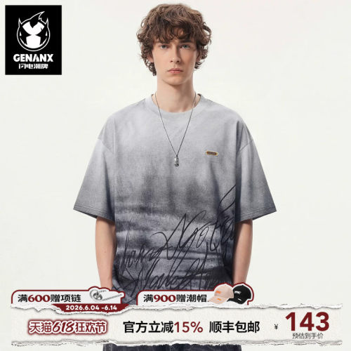 GENANX闪电潮牌街头短袖T恤2026年夏季新款渐变涂鸦数码印花上衣