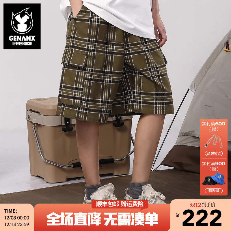 GENANX闪电潮牌夏短裤乔一鱼同款