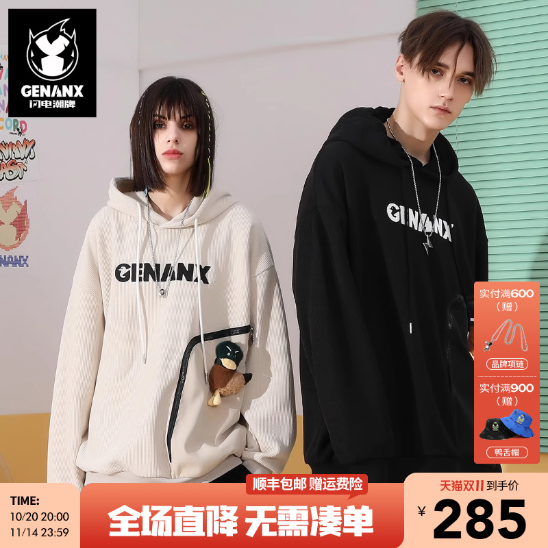 GENANX闪电潮牌冬季新款情侣卫衣