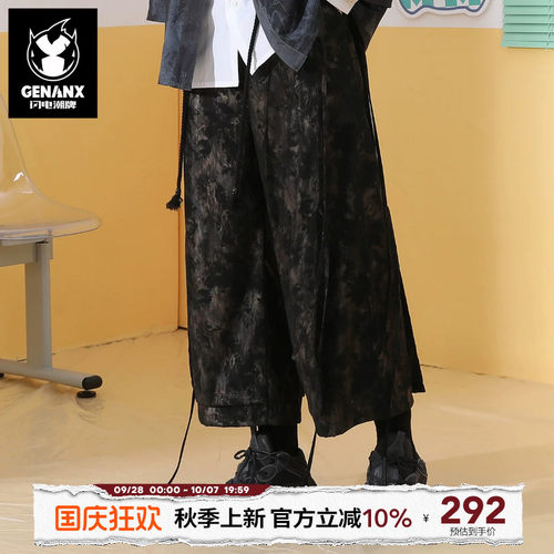 GENANX闪电潮牌春季新款休闲裤