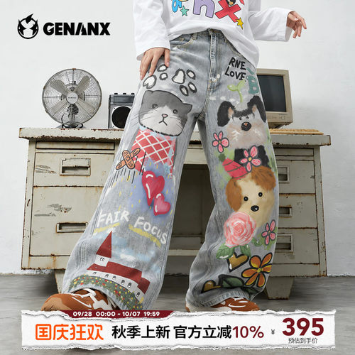 GENANX牛仔裤男女同款2026秋季新款Y2K国潮个性满印手绘涂鸦长裤