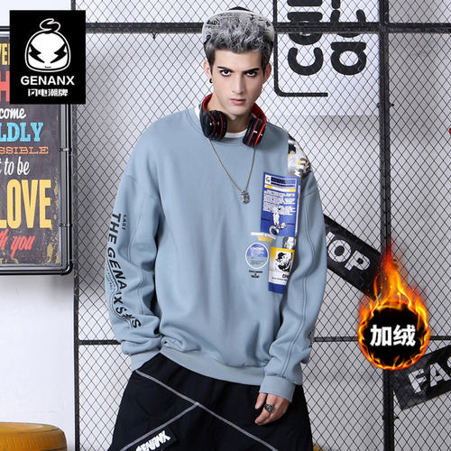 闪电潮牌加绒圆领秋季长袖卫衣