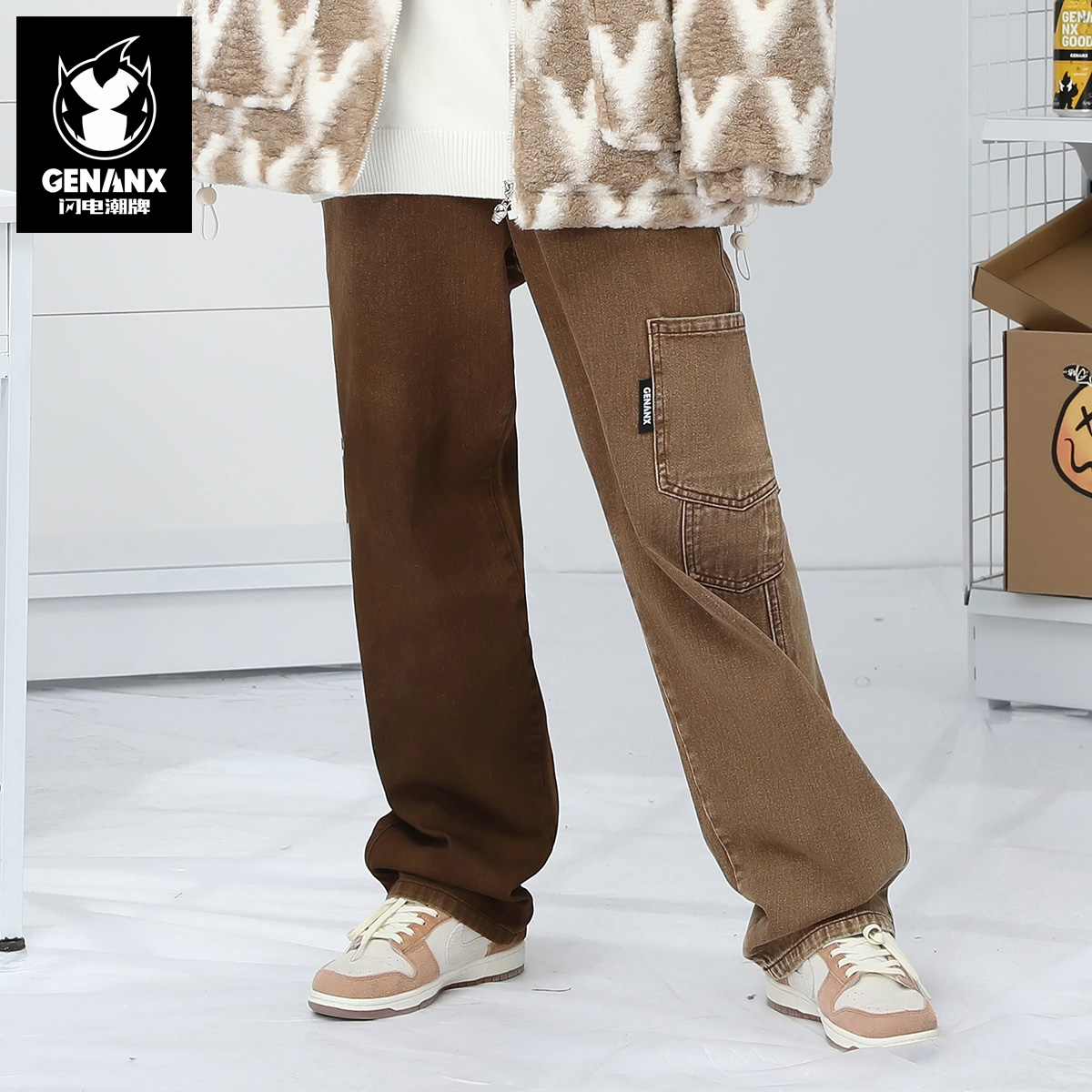GENANX闪电潮牌喷漆撞色牛仔裤
