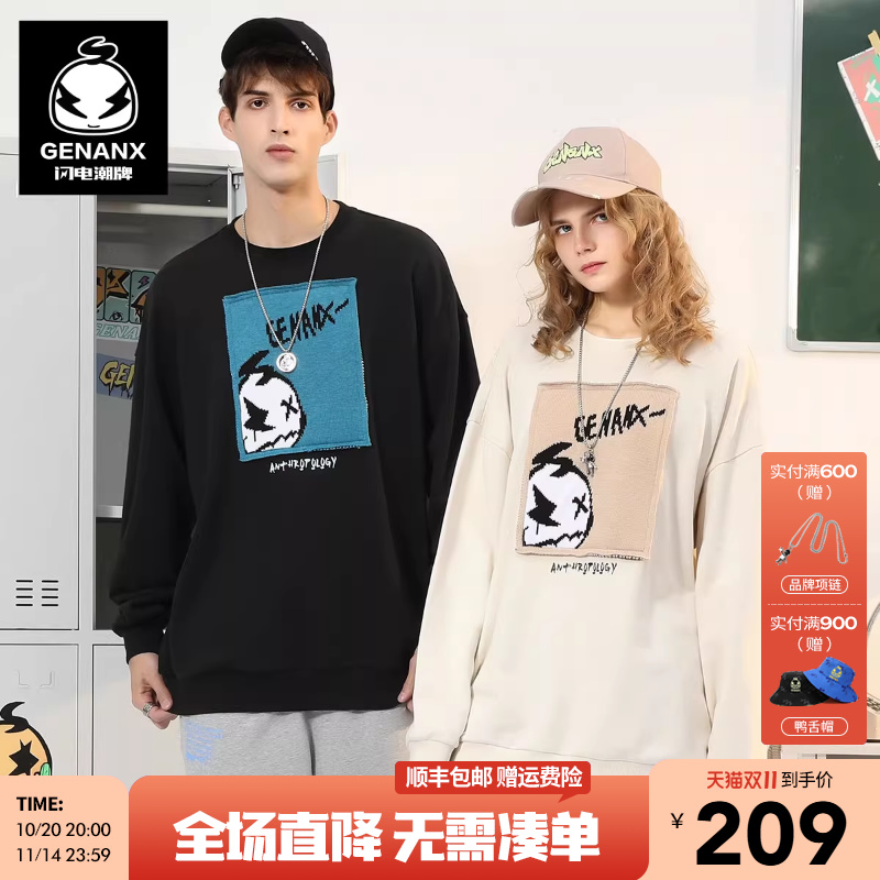GENANX闪电潮牌早春卫衣