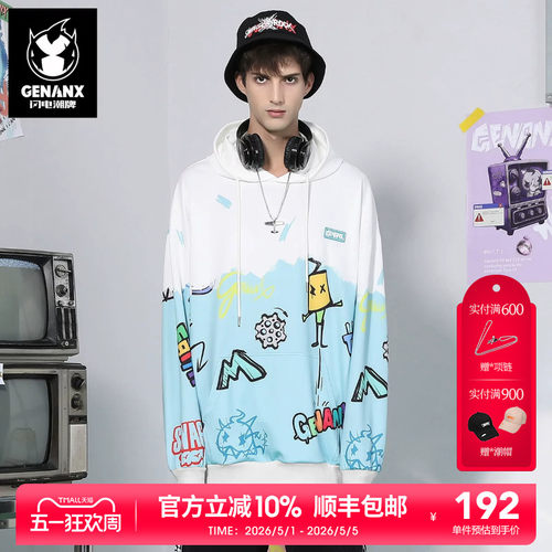 闪电潮牌涂鸦印花连帽卫衣