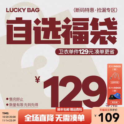 【自选福袋】GENANX闪电潮牌宽松卫衣