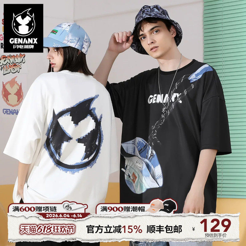 GENANX闪电潮牌夏季新款潮流短袖小挎包印花T贴布落肩宽松情侣T恤