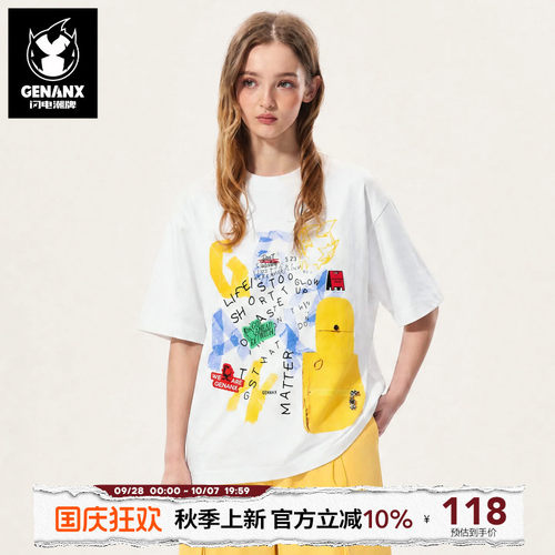 张桂源陈浚铭同款GENANX闪电潮牌白色短袖拼贴涂鸦彩色标语上衣