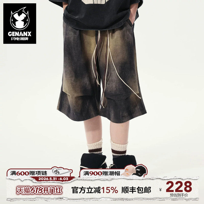 GENANX闪电潮牌复古轻亚做旧渐变阔腿七分裤2026年夏新款工装短裤