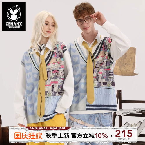 GENANX闪电潮牌卫衣陈浚铭同款
