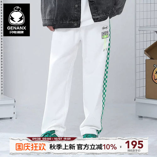 撞色棋盘格｜印花贴标｜弹力绳束脚｜休闲裤
