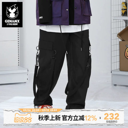 闪电潮牌休闲裤霉酪巫乐队同款