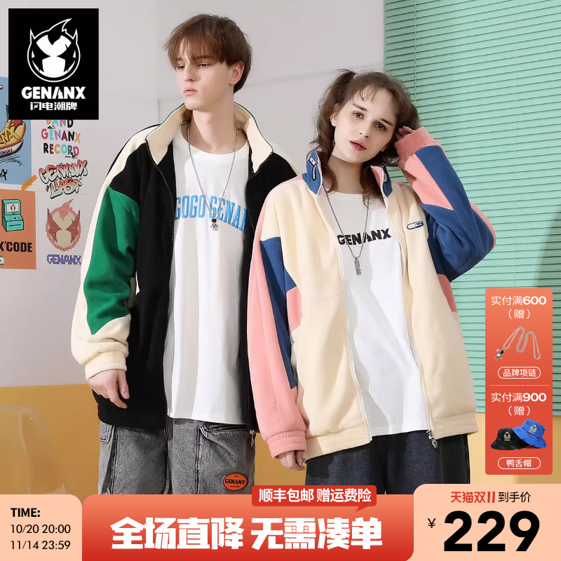 GENANX闪电潮牌绣花摇粒绒夹克