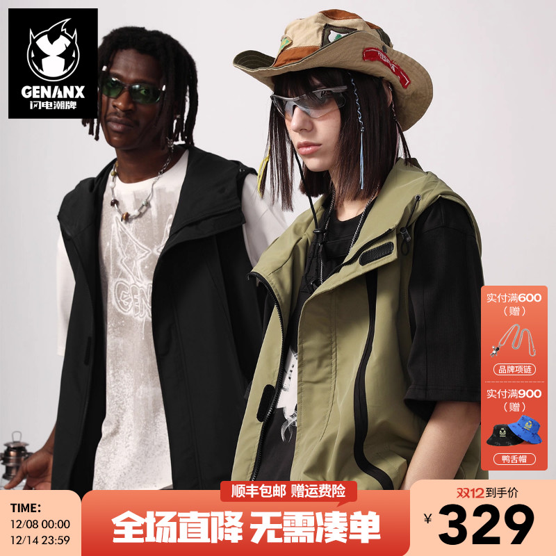 GENANX闪电潮牌夏季新款马甲