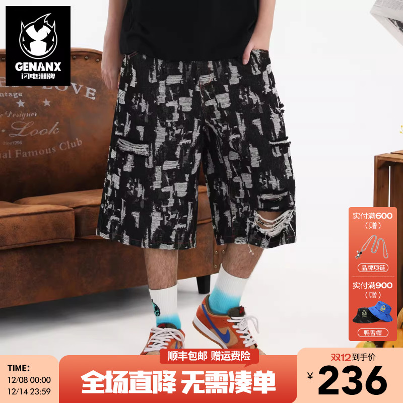 GENANX闪电潮牌2025夏季新款破洞牛仔裤子撞色撕裂毛边六分短裤男