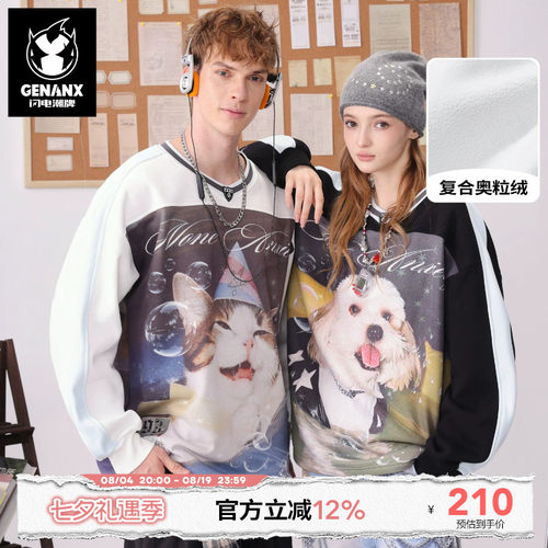 GENANX闪电潮牌2026新款圆领上衣猫狗印花情侣加绒卫衣余宇涵同款