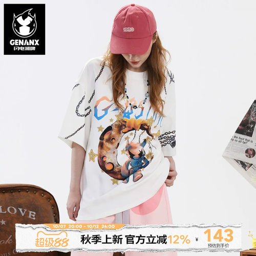 GENANX闪电潮牌夏季新品卡通印花太空棉流行休闲男女短袖T恤