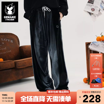 GENANX闪电潮牌休闲裤陈浚铭同款
