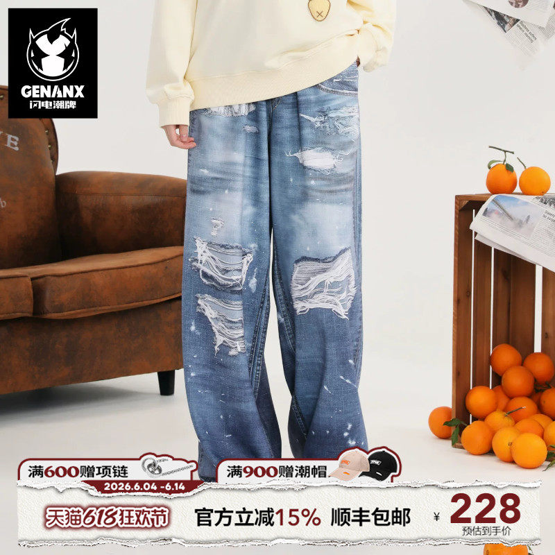 GENANX闪电潮牌秋季仿破洞牛仔裤印花说唱嘻哈男休闲裤朱志鑫同款