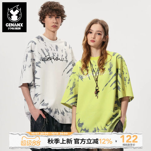GENANX闪电潮牌数码放射印花短袖T恤2026夏季新款男宽松情侣上衣