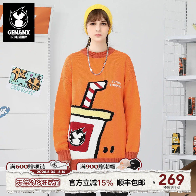 GENANX闪电潮牌针织衫打底上衣趣味提花宽松落肩袖情侣款毛衣潮搭