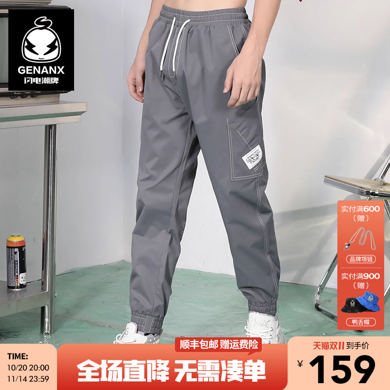 GENANX工装风运动裤男宽松卫裤