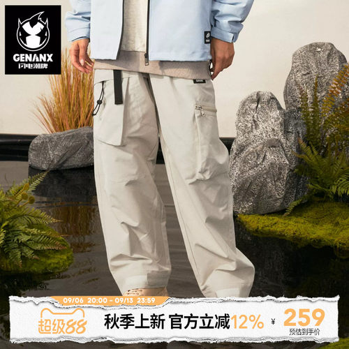 GENANX闪电潮牌潮流新款基础工装风多口袋裤子休闲直筒垂感长裤男