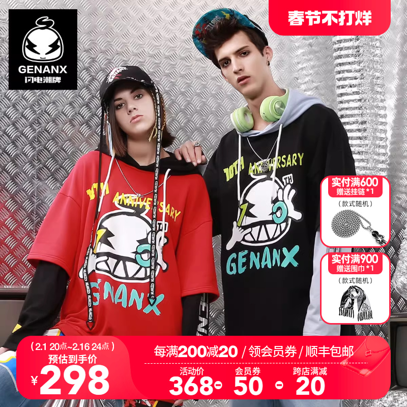 GENANX闪电潮牌假两件拼接卫衣周年定制款红色宽松潮帽衫上衣秋冬