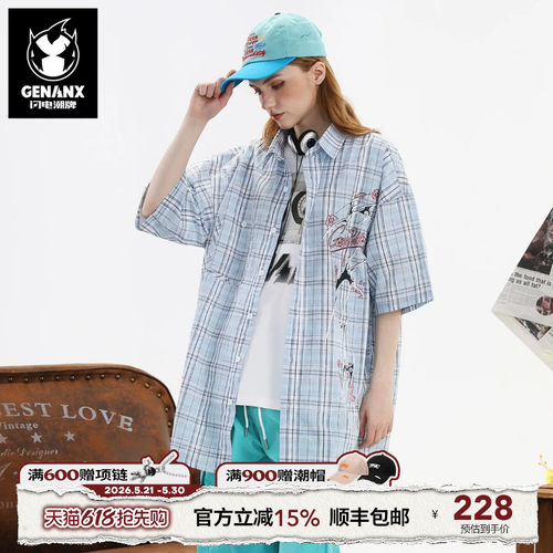 GENANX闪电潮牌衬衫王橹杰同款