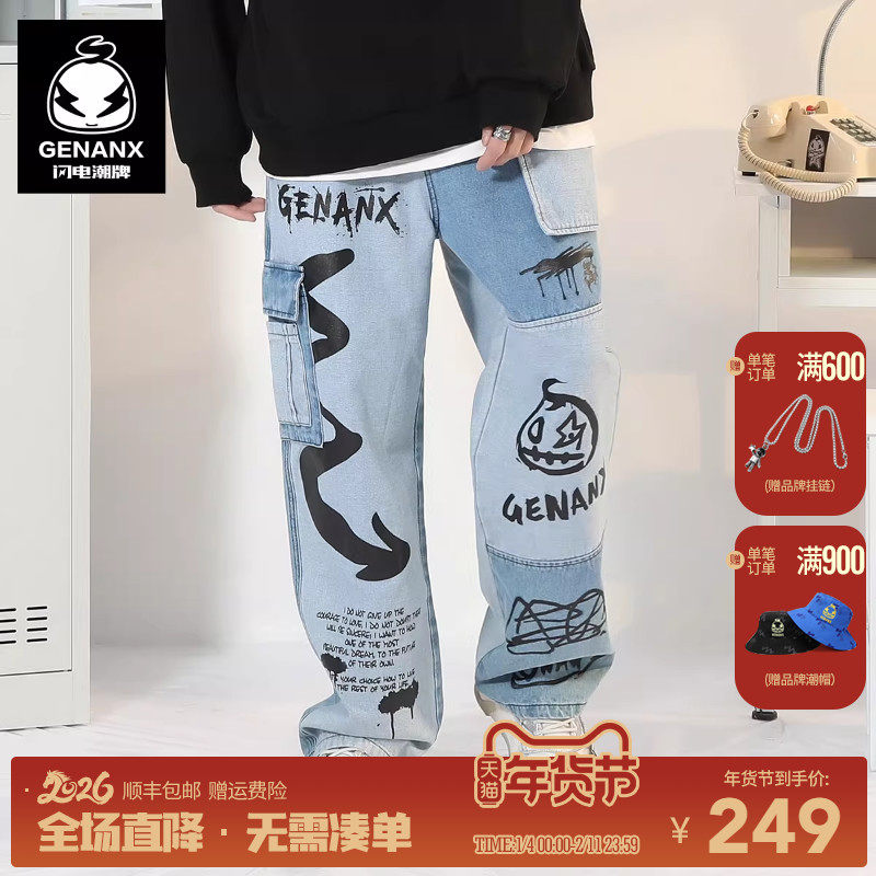 GENANX闪电潮牌秋季裤子国潮秋季新款街头风印花拼接工装牛仔裤男,男装,牛仔裤,淘宝优惠券,粉丝福利购,淘宝优惠卷
